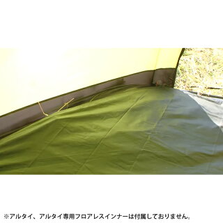 楽天市場 ヒルバーグ アルタイ専用フロア フロアシート キャンプ ニッチ リッチ キャッチ 楽天市場 ヒルバーグ アルタイ専用フロア フロアシート キャンプ ニッチ リッチ キャッチ