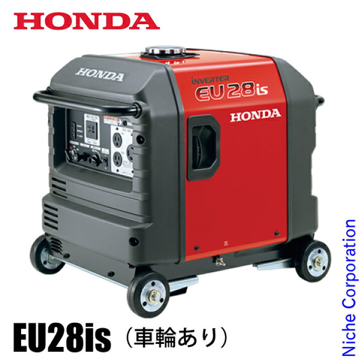 楽天市場】【10日は！枚数限定 最大1,000円OFFクーポン】ホンダ 発電機 