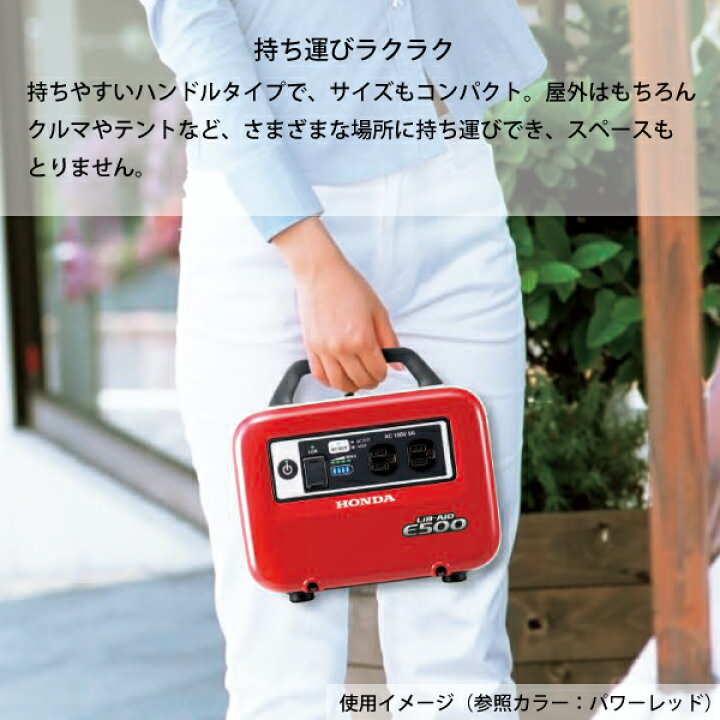楽天市場】【1日は！枚数限定 最大1,000円OFFクーポン】ホンダ 蓄電機 