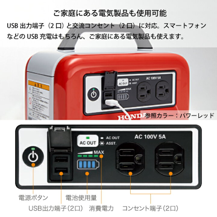 楽天市場】【18・20日は！枚数限定 最大1,000円OFFクーポン】ホンダ 蓄 