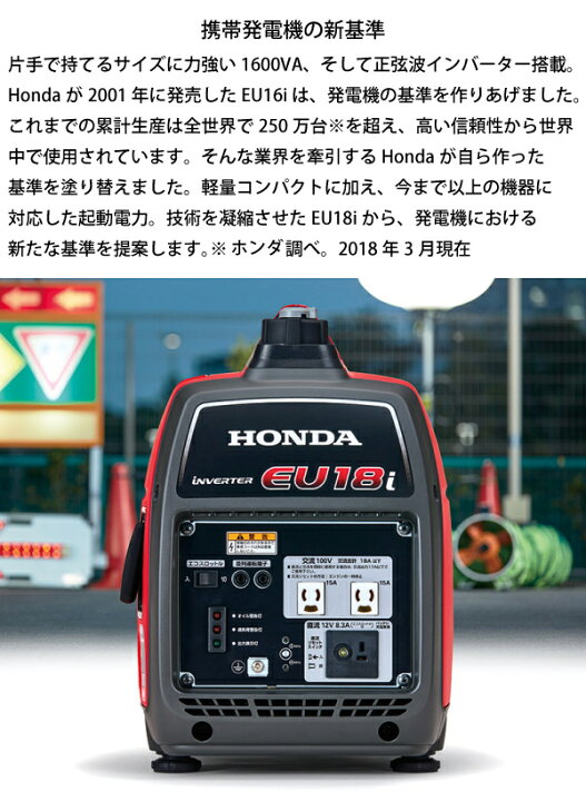 楽天市場】【18日は！枚数限定 最大1,000円OFFクーポン】ホンダ 発電機 