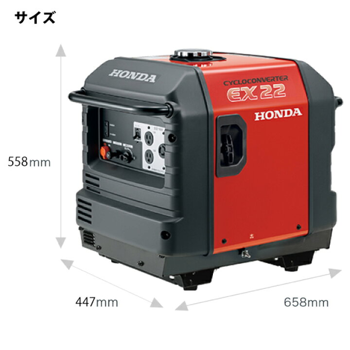楽天市場】【10日は！枚数限定 最大1,000円OFFクーポン】ホンダ EX22 