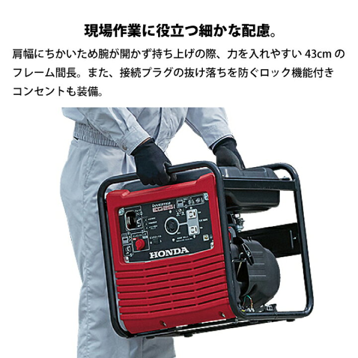 楽天市場】【5日は！枚数限定 最大1,000円OFFクーポン】ホンダ 発電機 