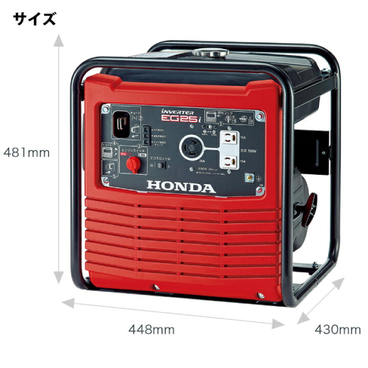 楽天市場】【5日は！枚数限定 最大1,000円OFFクーポン】ホンダ 発電機 