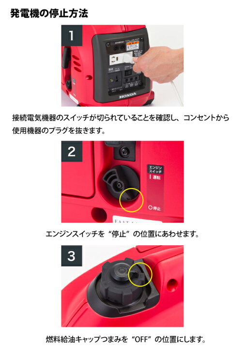 楽天市場】【20日は！枚数限定 最大1,000円OFFクーポン】ホンダ EU9i 