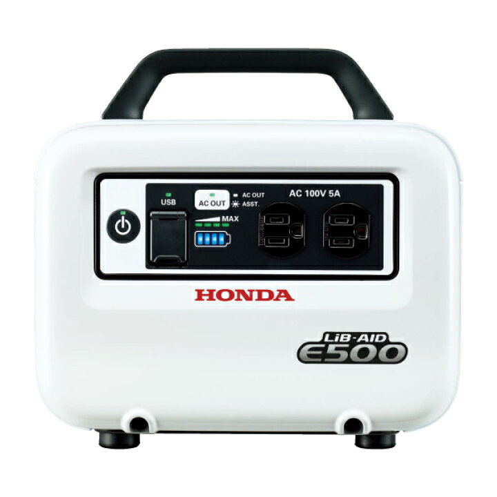 楽天市場】【5日は！枚数限定 最大1,000円OFFクーポン】ホンダ 蓄電機 