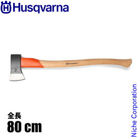 ハスクバーナ 薪割り斧 2500g Husqvarna 597629401 薪割斧 斧 オノ おの 薪割り 薪 薪作り 薪づくり 林業 アックス スタンダード