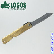 ロゴス LOGOS×肥後守 ナイフ 青紙 大 刃渡り：約7cm 83005001 アウトドアナイフ 日本製 Made in Japan …