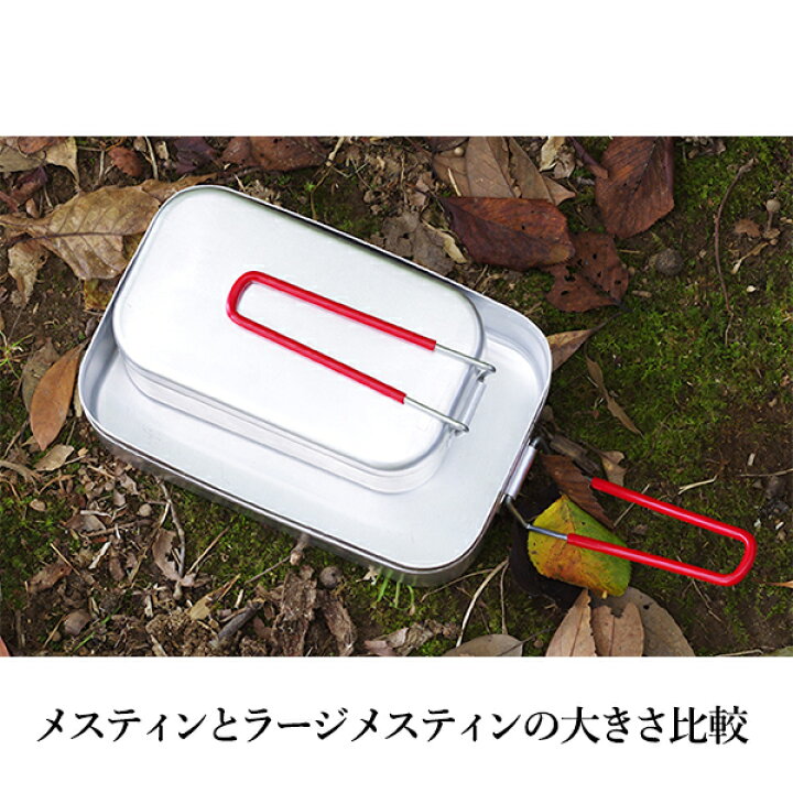 楽天市場 25日限定 最大1 000円offクーポン トランギア ラージメスティン ポケットストーブ 固形燃料 3点セット エスビット アルミ製 飯ごう はんごう 飯盒 Tr 9 Es Es9000 キャンプ用品 ニッチ リッチ キャッチ 楽天市場 25日限定 最大1 000円offクーポン トランギア ラージメスティン ポケットストーブ 固形燃料 3点セット エスビット アルミ製 飯ごう はんごう 飯盒 Tr 9 Es Es9000 キャンプ用品 ニッチ リッチ キャッチ