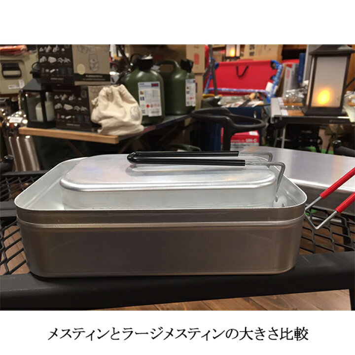 楽天市場 25日限定 最大1 000円offクーポン トランギア ラージメスティン ポケットストーブ 固形燃料 3点セット エスビット アルミ製 飯ごう はんごう 飯盒 Tr 9 Es Es9000 キャンプ用品 ニッチ リッチ キャッチ 楽天市場 25日限定 最大1 000円offクーポン トランギア ラージメスティン ポケットストーブ 固形燃料 3点セット エスビット アルミ製 飯ごう はんごう 飯盒 Tr 9 Es Es9000 キャンプ用品 ニッチ リッチ キャッチ