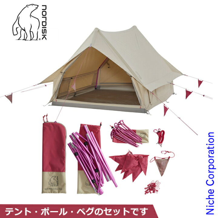 楽天市場】【30日は！枚数限定 最大1,000円OFFクーポン】ノルディスク  