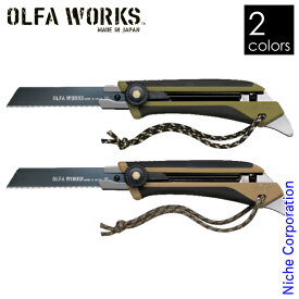 【即納】OLFA WORKS(オルファワークス) 替刃式フィールドナイフ FK1 OW-FK1 ソロキャンプ