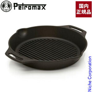 ペトロマックス グリルファイヤースキレット 2ハンドル gp30h-t 13193 注目商品