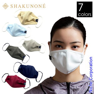 SHAKUNONE(シャクノネ) スポーツマスク SUELプラス SU02 洗える 日本製 フェイスマスク メンズ レディース 注目商品