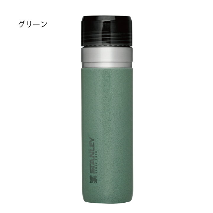 楽天市場】スタンレー 水筒 ゴーシリーズ 真空ボトル 0.7L STANLEY アウトドア ボトル キャンプ 国内正規品 保温 保冷 ステンレスボトル 魔法瓶 スタンレー 水筒 : ニッチ・リッチ・キャッチ 楽天市場】スタンレー 水筒 ゴーシリーズ 真空ボトル 0.7L STANLEY アウトドア ボトル キャンプ 国内正規品 保温 保冷 ステンレスボトル 魔法瓶 スタンレー 水筒 : ニッチ・リッチ・キャッチ