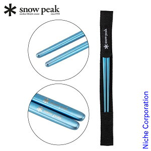 Xm[s[N `^ה u[ snow peak SCT-115-BL AEghA Lv BBQ  H `^jE ׂ