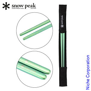 y18E20́I ő1,000~OFFN[|zXm[s[N `^ה O[ snow peak SCT-115-GR AEghA Lv BBQ  H `^jE ׂ