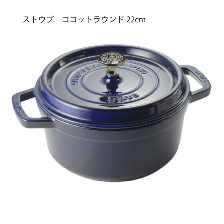 楽天市場】スノーピーク ココットクッキングセット グランブルー 