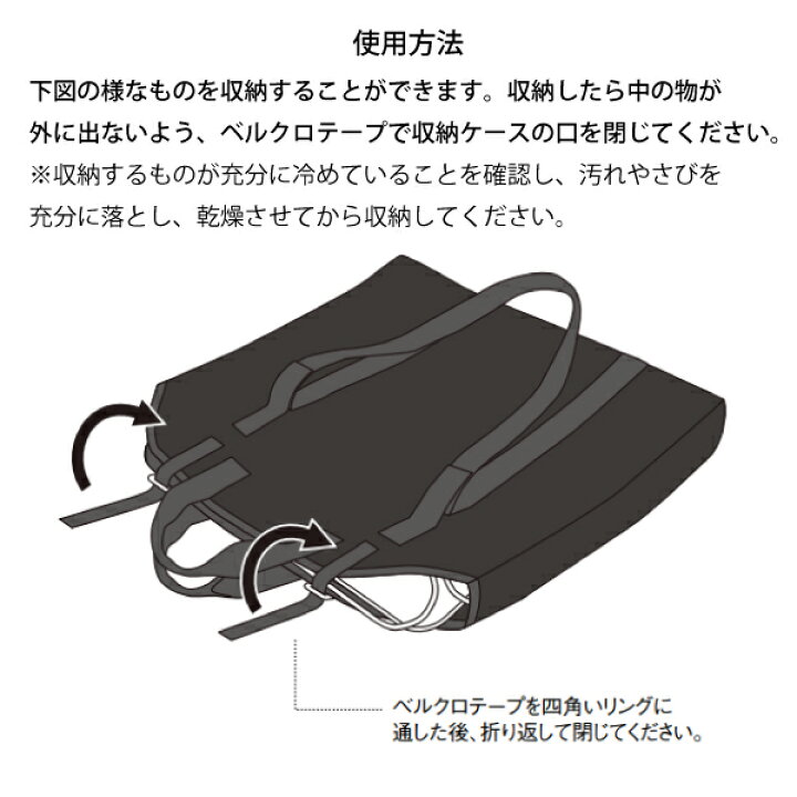 楽天市場】スノーピーク 焚火台 L コンプリート収納ケース ブラック 