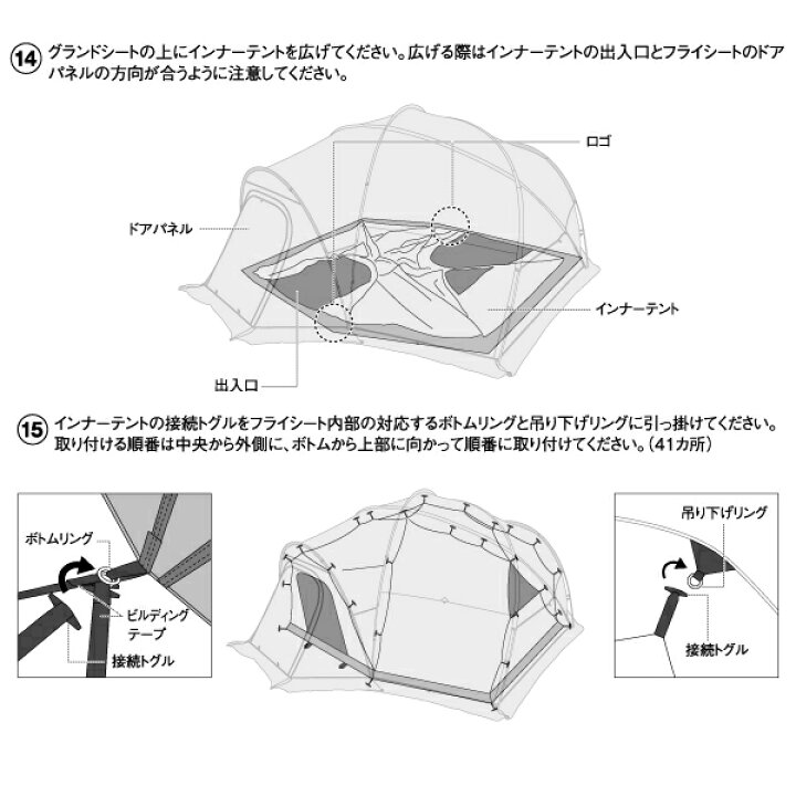 楽天市場】【20日は！枚数限定 最大1,000円OFFクーポン】スノーピーク 