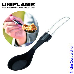 ユニフレーム チビレンゲ 662267 キャンプ用品 キャンプ用品 キャンプ用食器 フォールディング 折りたたみ バーベキュー BBQ ベランピング ソロキャンプ おうちキャンプ用品 デイキャンプ 調