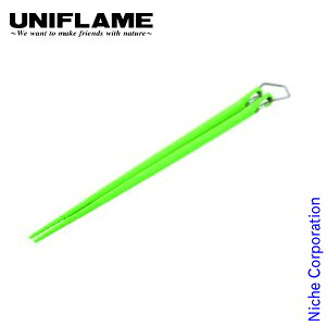 ユニフレーム カラ箸 グリーン 666494 箸 キャンプ用品 UNIFLAME カトラリー アウトドア キャンプ用品 キャンプ用食器