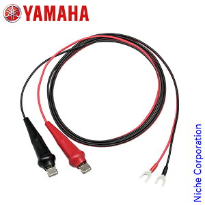 ���}�n EF900iSGB2�p �[�d�R�[�h 7G3-87209-00