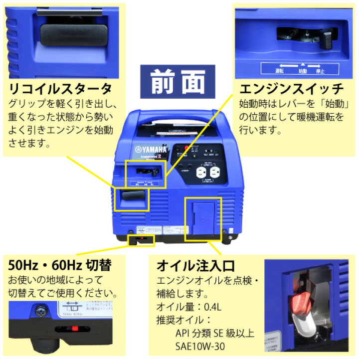 楽天市場】入荷しました！ヤマハ ガス発電機 EF900iSGB2 YAMAHA 