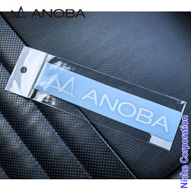 【25日は！枚数限定 最大1,000円OFFクーポン】ANOBA(アノバ) ロゴステッカー ホワイト AN026