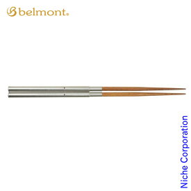 ベルモント フィールドスティック エンジ BM-098 キャンプ用品 箸