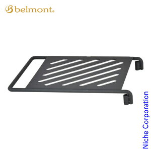 【10月30日・11月1日は!枚数限定 最大1,000円OFFクーポン】ベルモント アイアン焚火スタンドテーブル BM-286 オプション アクセサリー 焚火台 たき火台 焚き火台