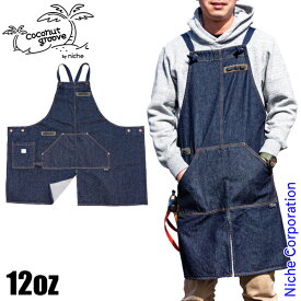 【即納】coconut groove オリジナルデニムエプロン 12oz CG-APRON-12 エプロン アウトドア デニム キャンプ デニムエプロン BBQ バーベキュー ワンウォッシュ