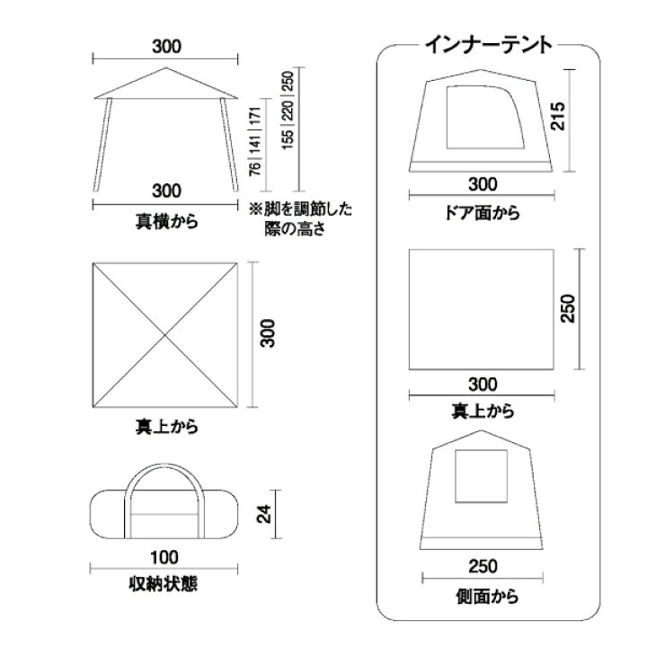 楽天市場】コールマン パーティーキャビン 3025 Coleman 2000036439 