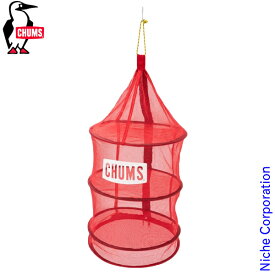 チャムス ロゴハンギングドライネット CH62-1696-0000-00 吊り下げネット 乾燥ネット キャンプ用品