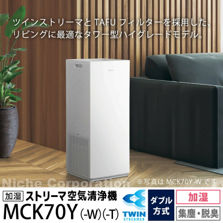 楽天市場】【25日は！枚数限定 最大1,000円OFFクーポン】ダイキン 空気 