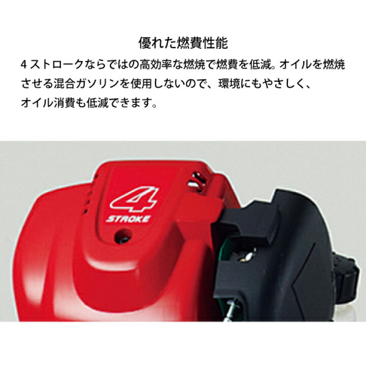 楽天市場】ホンダ 刈払機 25cc U字ハンドル 片肩掛けバンド チップソー仕様 UMK425H1UVHT 試運転済 刈り払い機 草刈り機 草刈機 両手ハンドル エンジン式 刈払い機 : ニッチ・リッチ・キャッチ 楽天市場】ホンダ 刈払機 25cc U字ハンドル 片肩掛けバンド チップソー仕様 UMK425H1UVHT 試運転済 刈り払い機 草刈り機 草刈機 両手ハンドル エンジン式 刈払い機 : ニッチ・リッチ・キャッチ