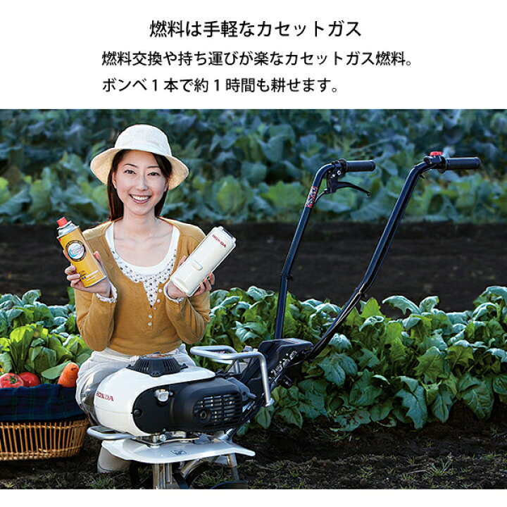 楽天市場】【純正オイルプレゼント】 ホンダ 耕運機 家庭用 ガス耕うん 