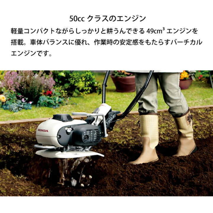 楽天市場】【純正オイルプレゼント】 ホンダ 耕運機 家庭用 ガス耕うん 