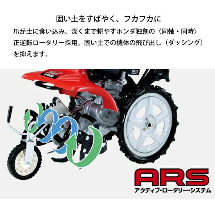 楽天市場】【15日は！枚数限定 最大1,000円OFFクーポン】ホンダ 耕運機 