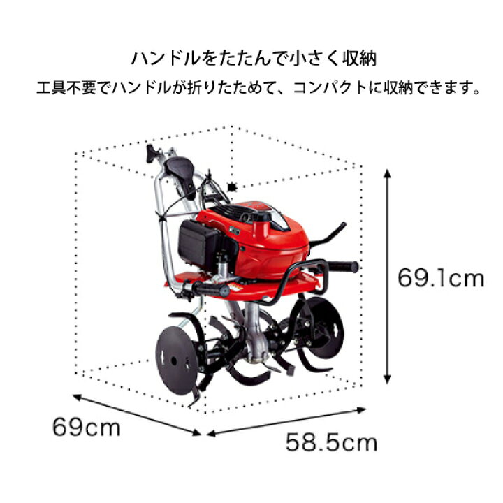 整備済 仕事率の高い 深堀 ホンダ こまめ パンチ 4馬力 デフ付 耕運機 