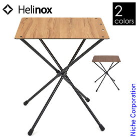 ヘリノックス カフェテーブル 19750026 テーブル キャンプ用品 アウトドアテーブル キャンプテーブル 売り尽くし 在庫処分