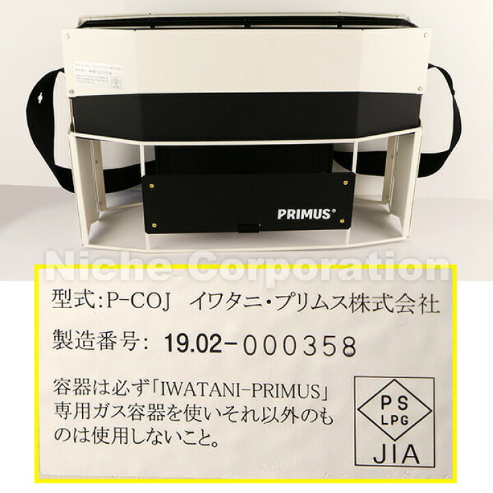楽天市場】【10日は！枚数限定 最大1,000円OFFクーポン】イワタニ 