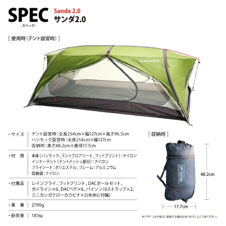 楽天市場】【10日は！枚数限定 最大1,000円OFFクーポン】カモック 