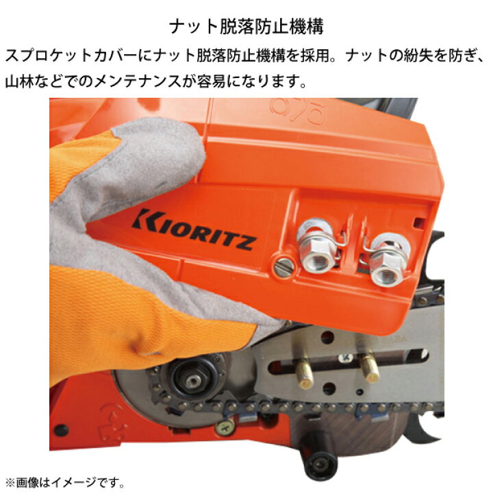 楽天市場】【5日は！枚数限定 最大1,000円OFFクーポン】KIORITZ（共立 