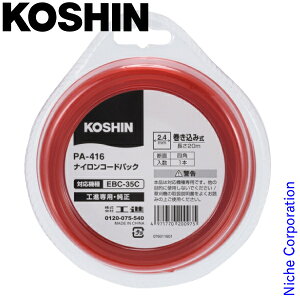 Hi iCR[hpbN ݎ20m EBC-35C PA-416 0208597 @ @ @ EBC35C