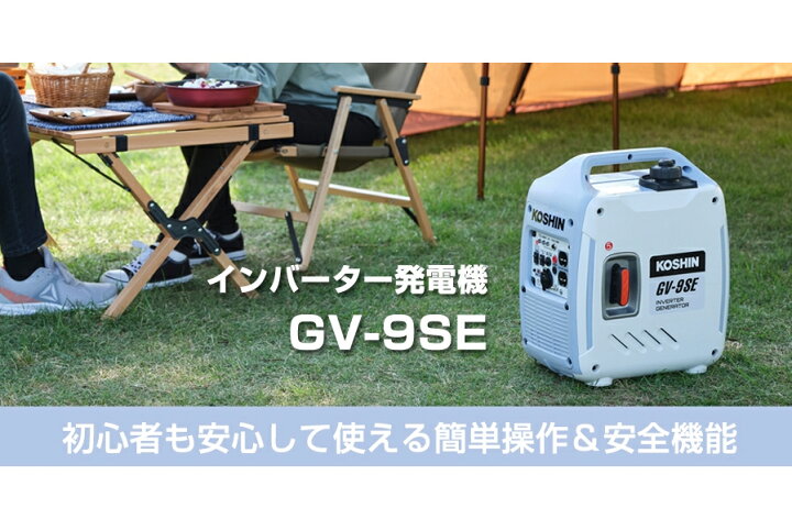 楽天市場】【15日は！枚数限定 最大1,000円OFFクーポン】工進 発電機 