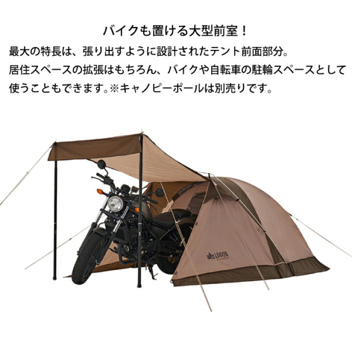 楽天市場】【15日は！枚数限定 最大1,000円OFFクーポン】ロゴス 