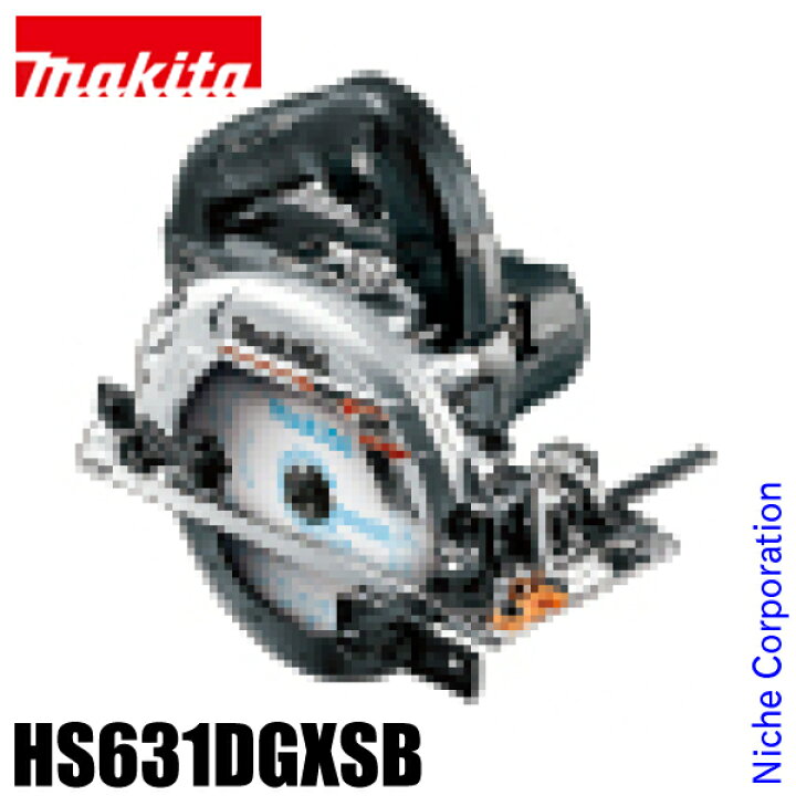 楽天市場】マキタ（makita） 165mm 充電式マルノコ 黒 HS631DGXSB  