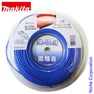 }L^imakitaj ÉiCR[h50m A-37596 3.0mm @ @ ANZT[
