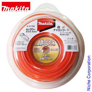 }L^imakitaj lpiCR[h30m A-51792 @ @ ANZT[